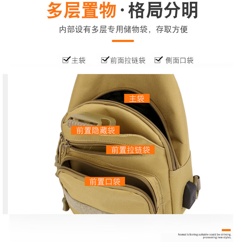 New tactical chest bag, multifunctional mobile phone bag, men's and women's leisure sports travel messenger bag, cycling and mountaineering bag, black