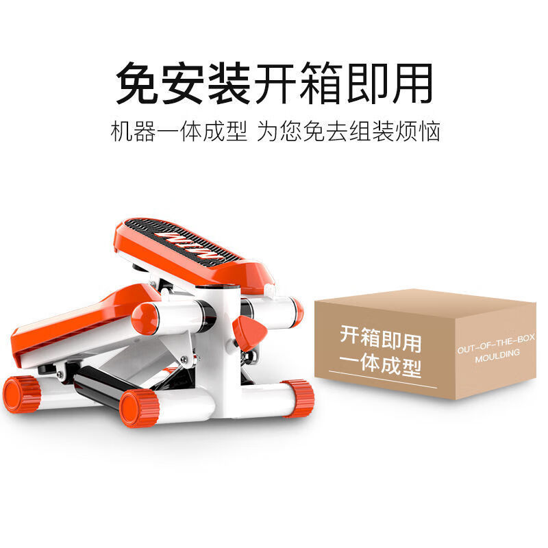 Chaosihui stepper walking machine household small mountain climbing machine fitness equipment stepper in-situ stepper basic black add to collection