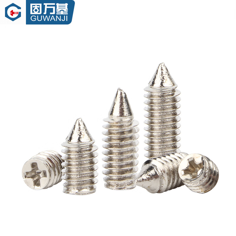 Guwanji iron nickel-plated cross tip set screw stop-pay headless machine meter screw cone end top wire national standard fasteners M2x4 (500 pieces)