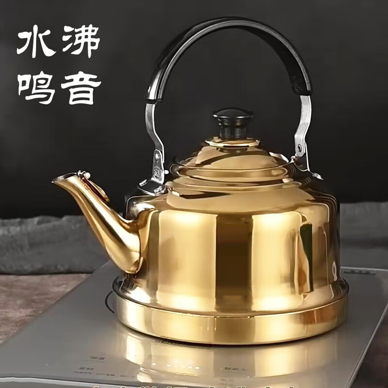 Jinjiang thickened stainless steel kettle commercial hot pot restaurant soup kettle gas induction cooker universal sound boiling water hot water tea kettle golden sound 5L