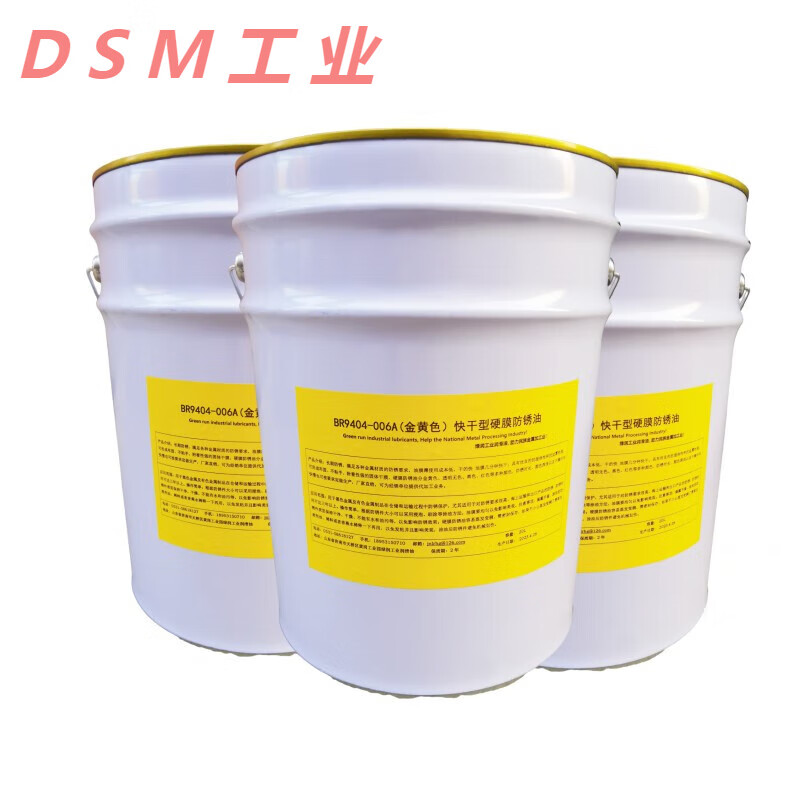 Golden hard film anti-rust oil colorless quick-drying anti-rust oil super long-term anti-rust oil gold 2.5 liters weight 2 kg