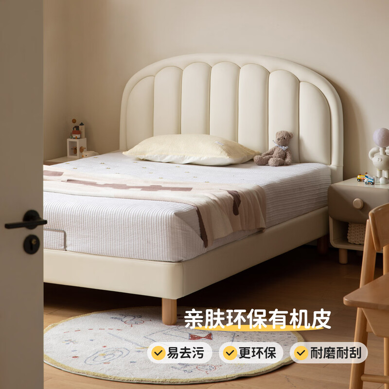 Genji Muyu children's furniture children's bed soft bag girl simple white princess bed boy simple single bed cream style bedroom home small bed children's bed (milky white) 1500*2000