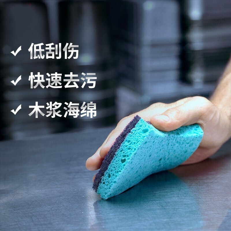 3M Scotch 3000 powerful scouring pad, wood pulp sponge scouring pad, butterfly-shaped easy-to-grip cloth, low-scratch pot and dishwasher, kitchen cleaning cloth, single piece, 3 pieces