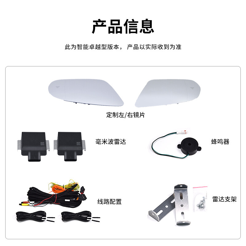 Audi blind spot detection and line assist BSD system A4LA6LA3Q5LQ7 modified lane change blind spot radar installation, special for Audi A3-A8, standard type, nationwide installation package