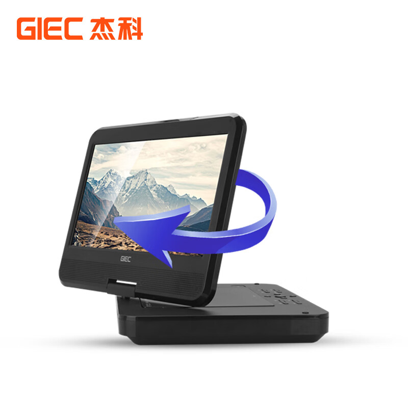 Jieke BP1081 10-inch screen mobile portable Blu-ray player HD DVD player CD home hard drive U disk player built-in battery DTS sound effect BD1081 portable 10-inch screen + 10 Blu-ray discs + handbag