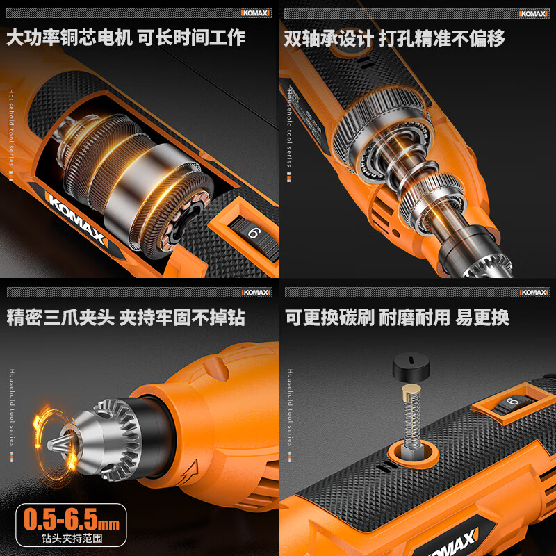 Komax electric grinder small handheld grinder electric polishing jade wood carving tool cutting artifact mini electric drill