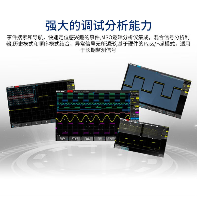 Wen Yijia customized digital oscilloscope SDS1102/1202/1104/1204X-C dual/quad channel 1G advanced 100m SDS2072X PLUS (dual channel 70M)