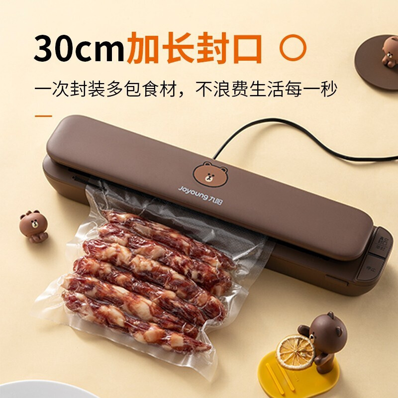 Joyoung vacuum packaging machine sealing machine automatic vacuum preservation snack bag quick sealing compressor household mini small preservation plastic sealing machine AZ510XL (SALLY) yellow