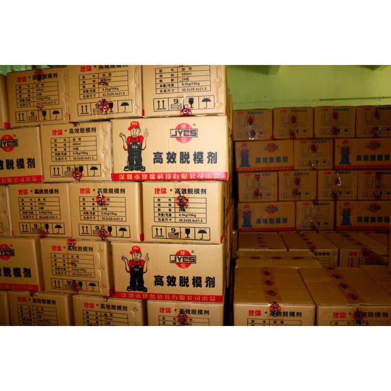 Jianru JYES Jianru Brand Efficient Release Agent Efficient Release Agent/Mold Special Rust Cleaner Thimble Lubricating Spray Jianru Release Agent Dry