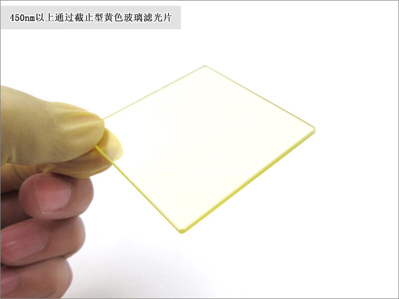 JB400JB420JB450JB490-2500nm pass golden glass filter colored filter lens 400nm and above pass cut-off type 50*2mm others