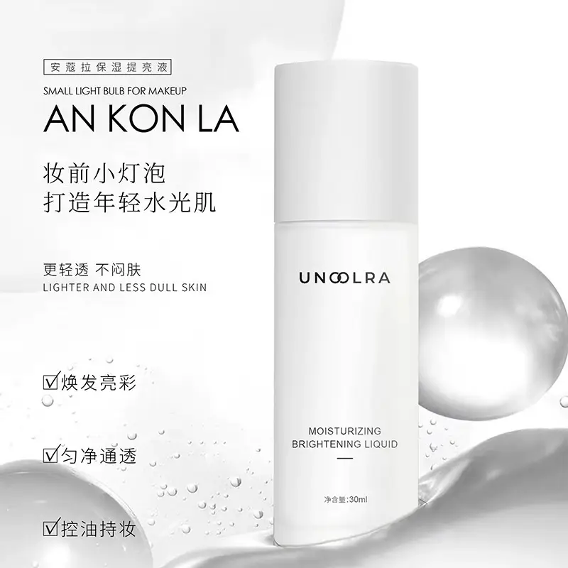 Ancola Anpaila Makeup Primer Moisturizing and Brightening Liquid Translucent Moisturizing Brightening Skin Color Long-lasting Brightening Pearl White A bottle of 30ml (comes with brush + puff)*1