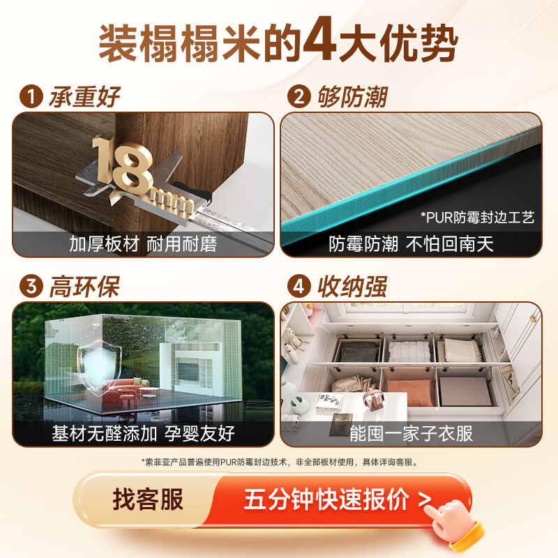Sophia tatami bed customized for the whole house, children's desk bed, multi-functional all-in-one bed, small study room, bookcase combination wardrobe, 4 packages (+389 yuan / upgraded tatami)