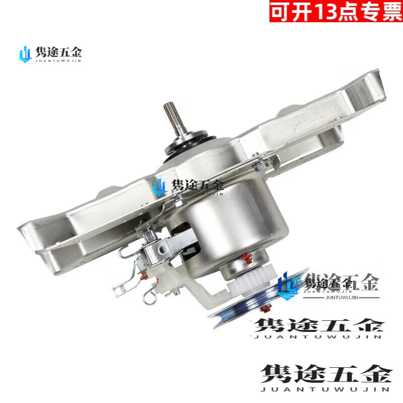 OLOEY washing machine clutch MB55-V3006G/60-3009G (S) reduction assembly bearing original factory