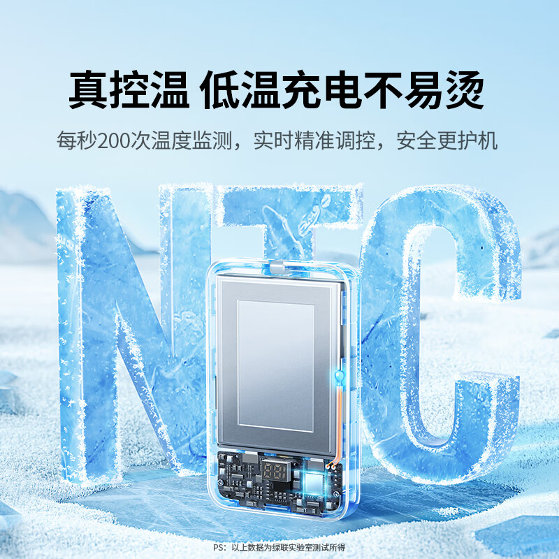 Green Alliance 3C certified aircraft power bank for iPhone 17 10000 mAh 22.5W fast charging portable large capacity power bank suitable for Apple 17PM Xiaomi Huawei