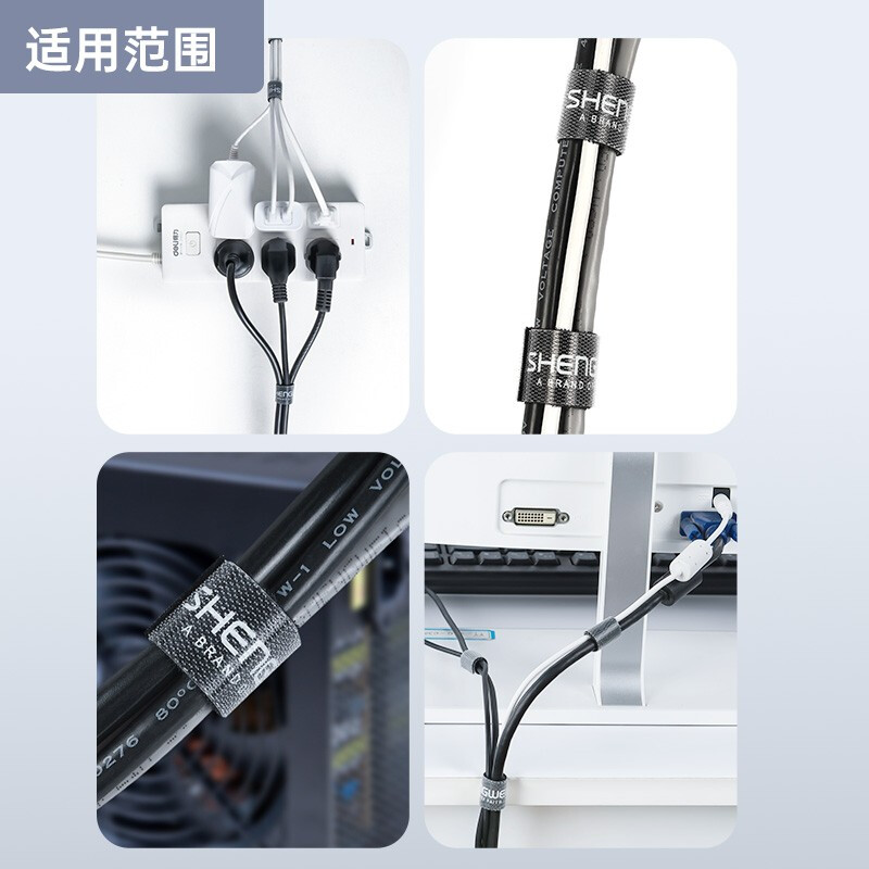 Shengwei 5-meter Velcro computer cable manager, desktop data cable storage, fixed winding and organization without punching, cable wrapper, network cable tie, self-adhesive MP-1850