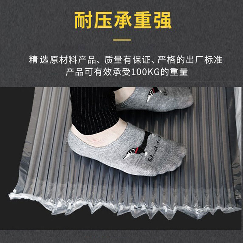 Minggu air column bag roll material buffer bubble column express packaging shock-proof and anti-fall packaging foam bubble pad 20cm*50m (air pump) CD359352