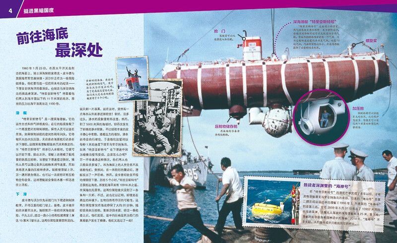 German Children's Encyclopedia of Knowledge Volume 2 The Mystery of the Deep Sea Debai Hardcover Collector's Edition What is Wasistwas Encyclopedia 7-10 Years Old First Grade Second Grade Primary School Children's Encyclopedia of Popular Science Science Knowledge Extracurricular Reading Books