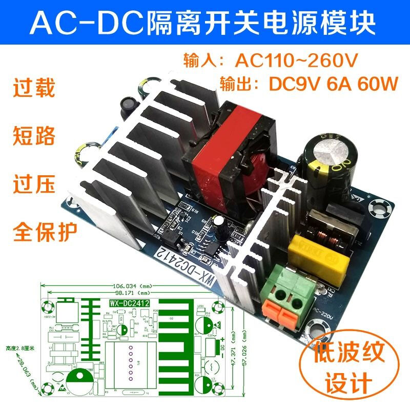 Customized AC-DC isolation voltage regulator and step-down module AC 220 to DC 5V12V24V9V36 small size switch 24V4A100W