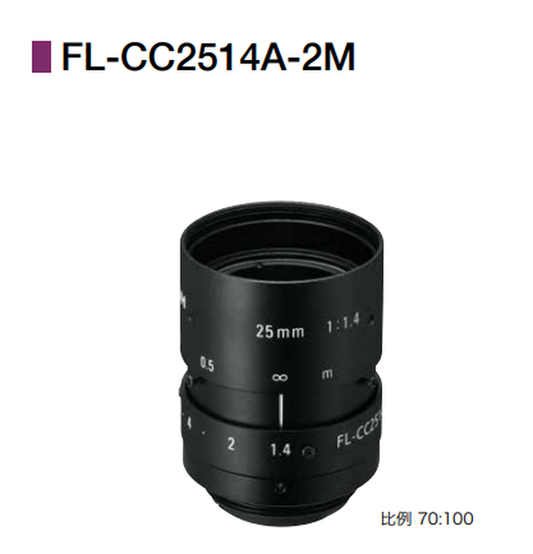RICOH Ricoh FL-CC2514A/2514-2M fixed focus 25mm 2/3 2 million pixel industrial lens FL-CC2514-2M