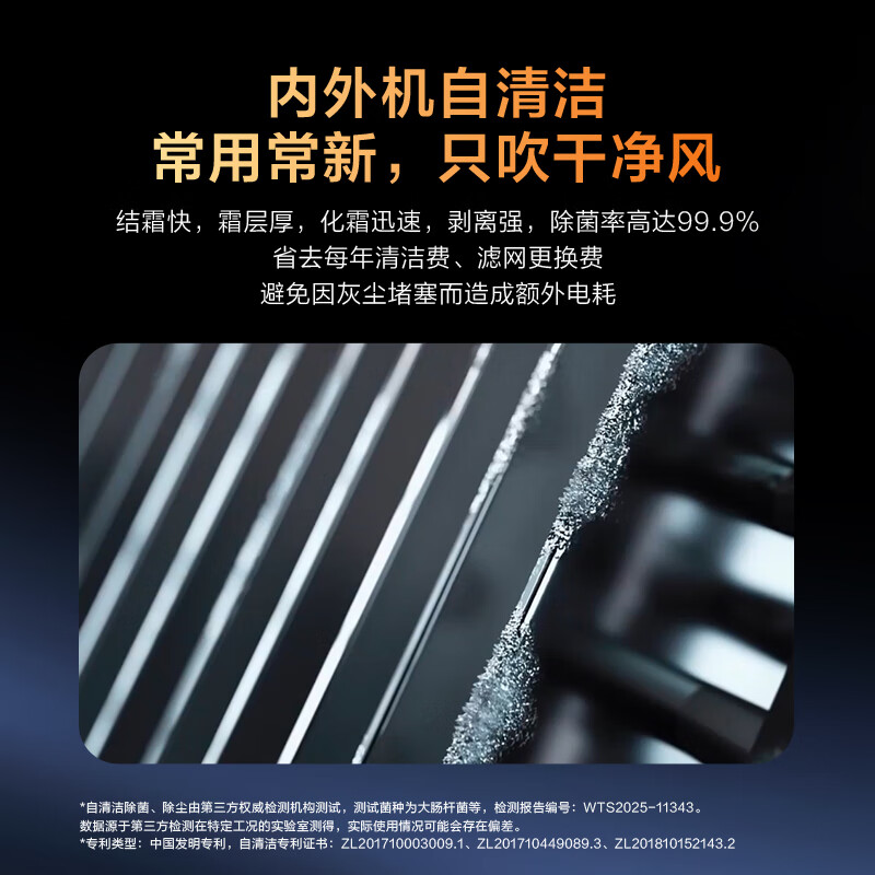 Haier Air Conditioner Air Wash Pro Technology Model Large 3 HP Cabinet Machine Living Room Vertical New Level Frequency Converter Double Row Copper Tube Healthy Wind National Subsidy KFR-72LW/E3-1Pro