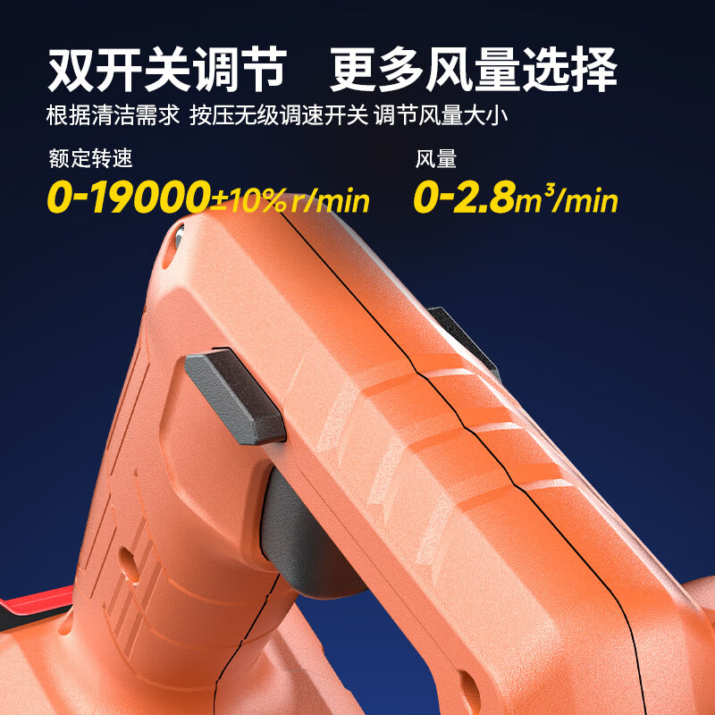 Dongcheng lithium hair dryer WQF02-28 blower 20V2.0 single electric car soot blower household powerful dust collector machine