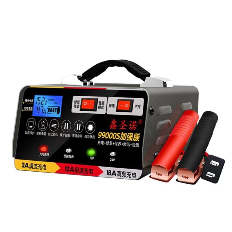 Car charger 12v24v battery charger fully automatic intelligent pulse repair type charging intelligent charger 68000A