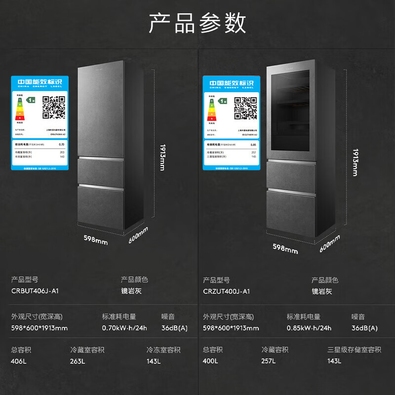COLMO Rubik's Cube Combination Refrigerator 406L+400L Household Dual System Air-cooled Refrigerator 60cm Ultra-Thin Fully Embedded Frequency Converter Level One Energy Efficiency Automatic Ice Making, Sterilization and Preservation A Cabinet Nutrition Cabinet CRBUT406J-A1 Mirror Gray