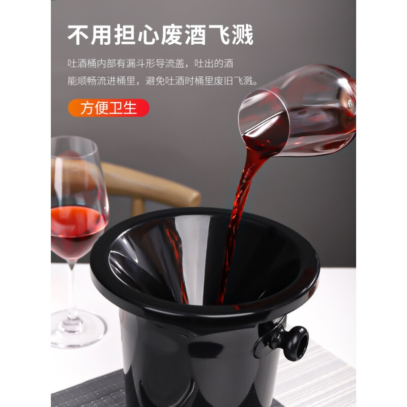 Jiaside plastic spit bucket red wine bucket champagne bucket blind tasting bucket ice bucket ice grain black wine party small wine bucket black large spit bucket-3L