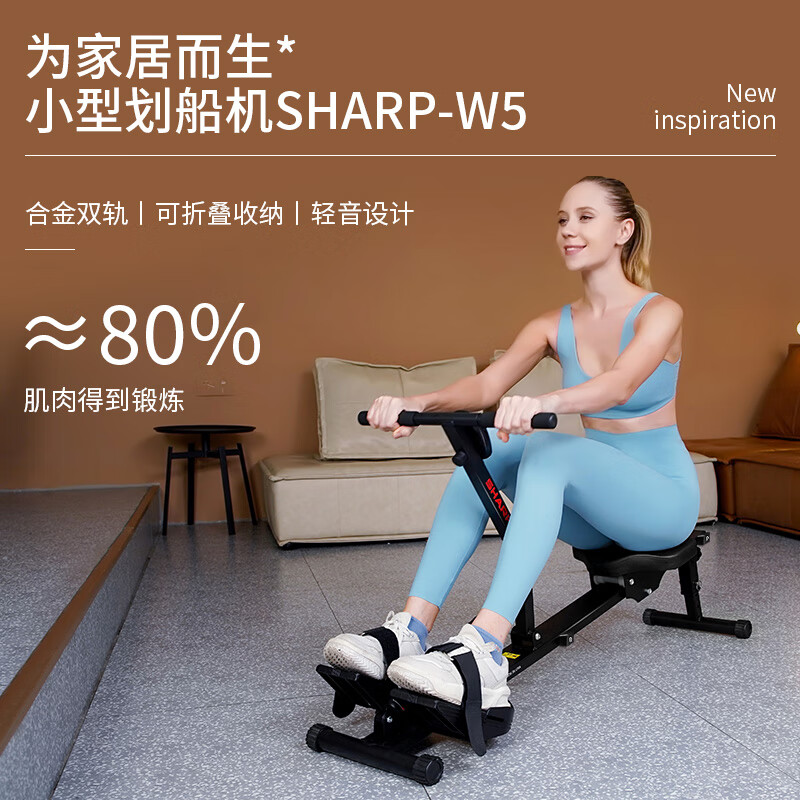 HARISON American Hanchen household rowing machine small hydraulic resistance rowing machine fitness equipment SHARP HR-W5eco