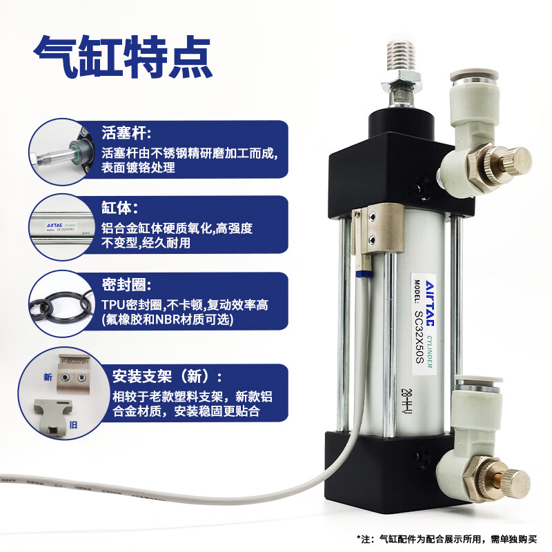 Airtac standard cylinder SC32 SC40 SC50 SC63 SC80 SC100X25X50X100X150X200X SC32X600S with magnet