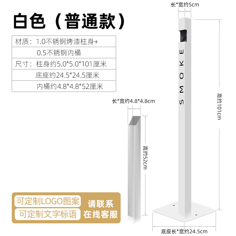 Square stainless steel ash column outdoor smoke extinguishing trash can outdoor vertical ashtray smoking artifact fixed smoke column black smoke extinguishing plate default SMOKE (optional