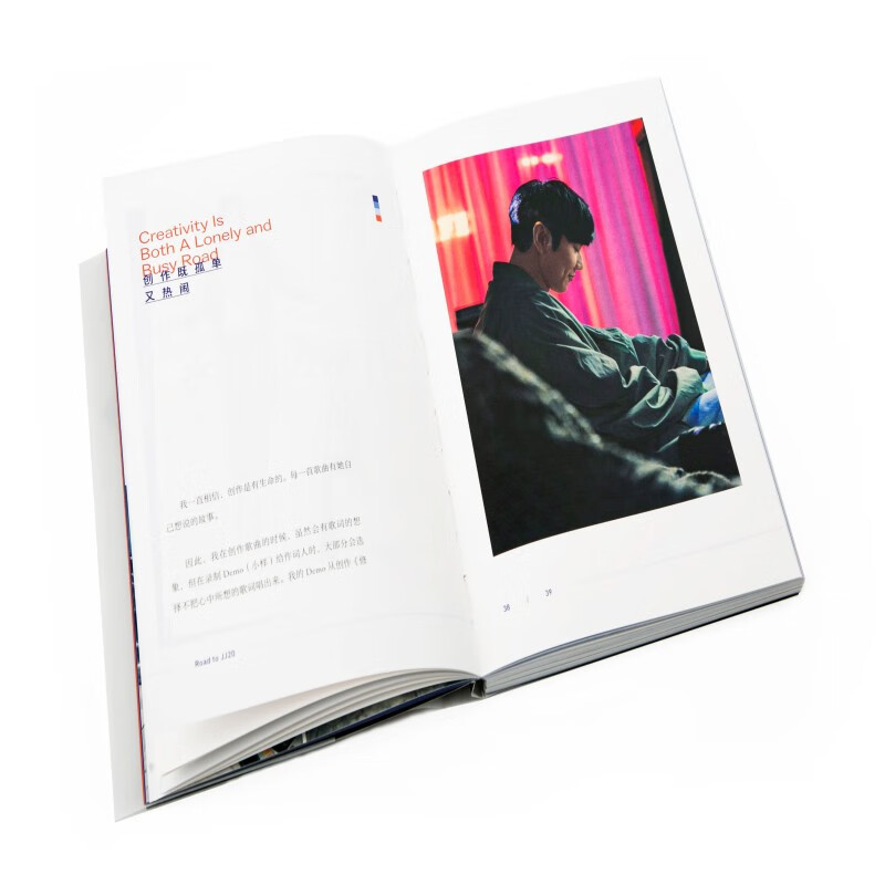 Beyond the Notes JJ Lin's 20th Anniversary (recommended by Tsai Kang-yong, He Jiong, Stefanie Sun, Jackson Wang, Mayday Ashin, Jay Chou) Free physical ticket-shaped laser bookplate