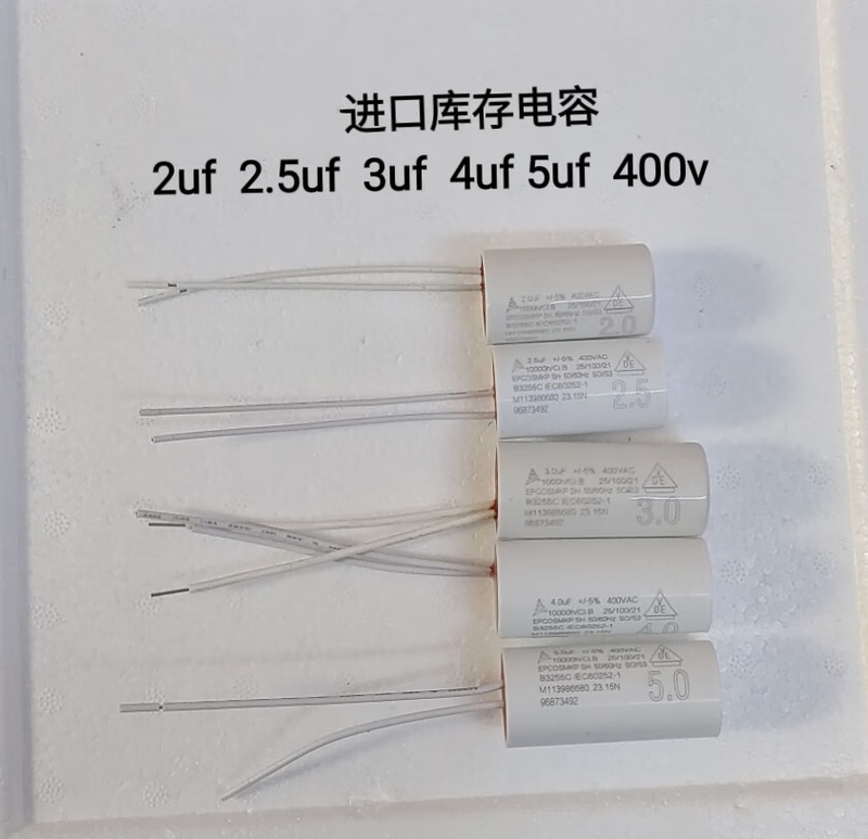 1uf2uf2.5uf3uf4uf5uf400v imported hanging fireplace motor starting and running capacitor 2.5uf400v