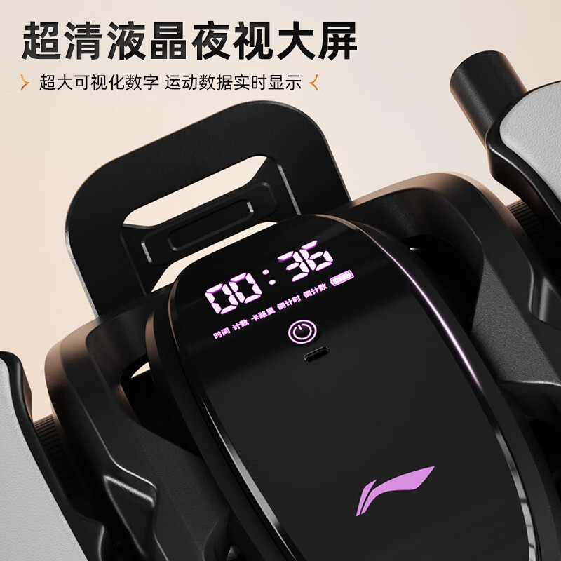 Li Ning (LI-NING) four-wheel smart abdominal wheel counting automatic rebound elbow support abdominal muscle wheel flat support fitness equipment abdominal crunch for men and women