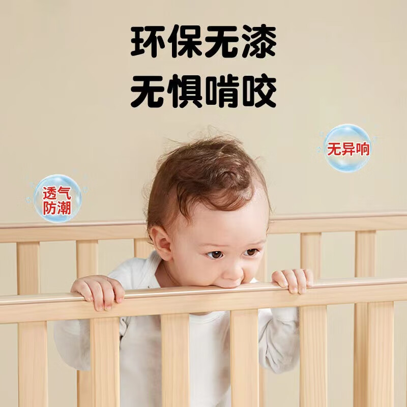 Wenjiang children's spliced bed crib solid wood widened for boys and girls with side guardrails children's single bed for adults to sleep in. Available for pregnant and infants. Two-sided guardrails + 3E coconut palm mat + bed rails. Length 200 width 60 height 40cm. Free heightening.