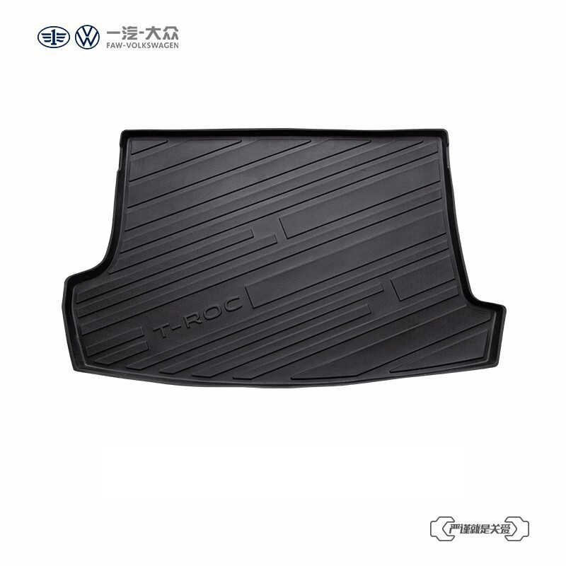FAW-Volkswagen in-store service original accessories trunk mat (including working hours) Lanjing trunk mat