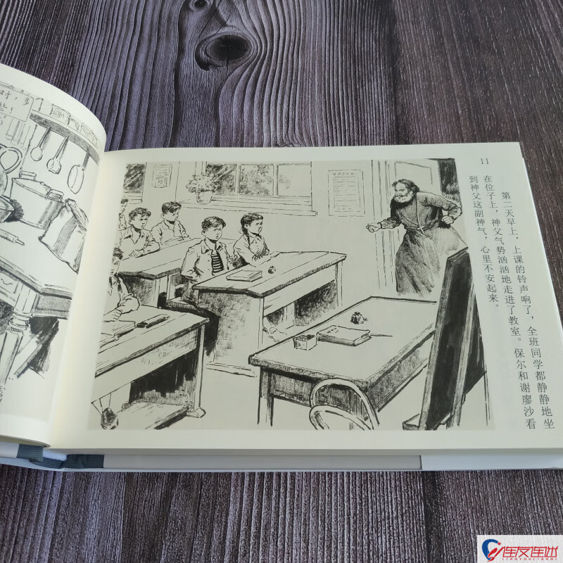 In stock Jiuxuan How Steel Was Tempered (Part 1 and 2) Comic book Little Book 32 format fine Manuscript printed by Yi Jin Illustration Hubei Fine Arts Publishing House Black and White Silk Edition