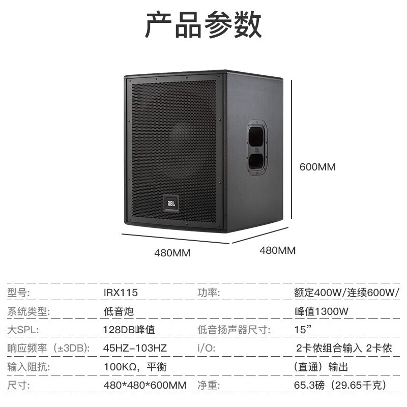 JBLKES712 home ktv audio set karaoke machine all-in-one home theater home karaoke speaker professional stage performance 2 speakers + single 15-gun 12-inch set of four