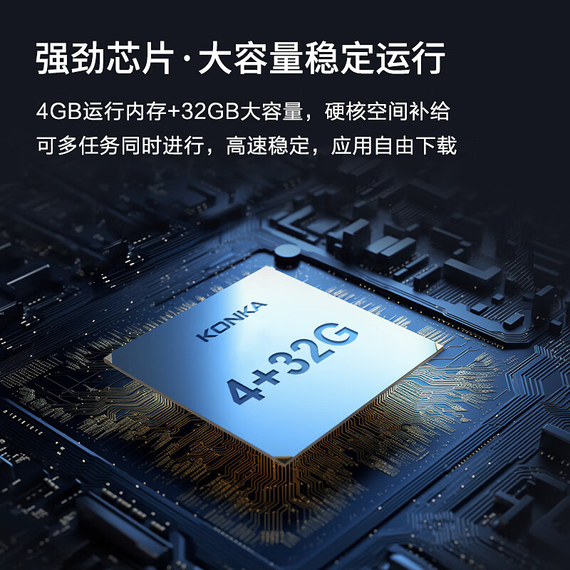 KONKA 65-inch conference TV flat-panel office mobile TV non-touch 4K ultra-high definition commercial conference room display notebook wireless projection 65K5