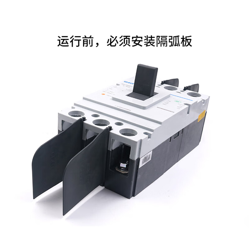 Chint air switch air switch NM1-400S/33003P plastic case circuit breaker 400A three-phase power 4p power outage 315A 3P