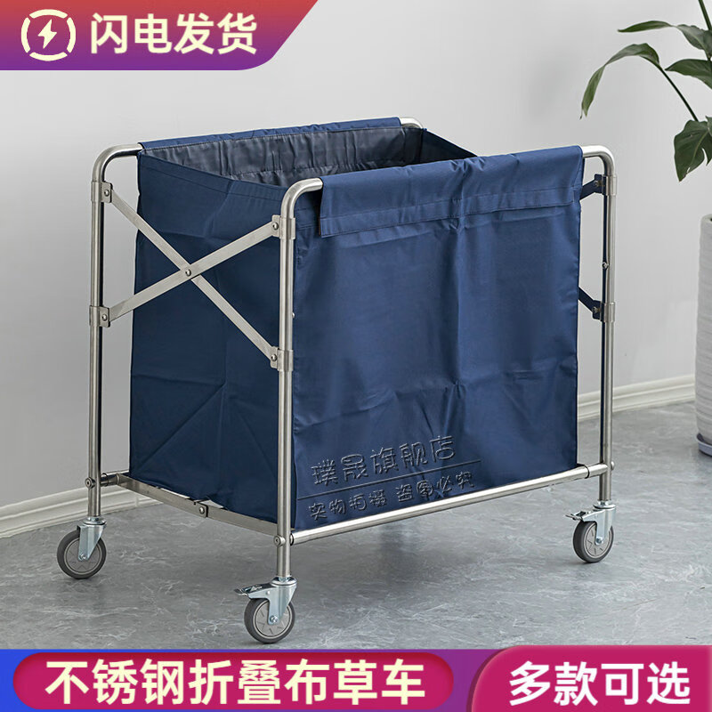 Stainless steel linen cart, hotel room service cart, laundry room collection cart, dirty cloth recycling cart, bag folding multi-functional cleaning cart, hotel cleaning cart, storage cart, large size (blue bag)