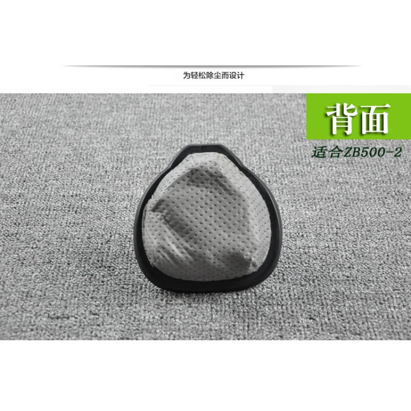 Suitable for Haier Xiaojinfeng vacuum cleaner accessories filter bag filter bracket filter bag non-woven bag ZB500-2 dust