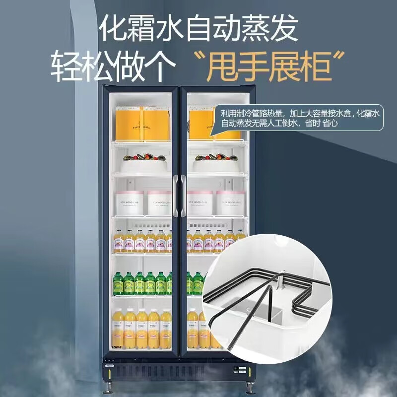 Haier air-cooled frost-free refrigerated display cabinet first-class energy efficiency transparent glass door convenience store supermarket beer beverage cabinet vertical refrigerated fresh-keeping freezer commercial large-capacity freezer refrigerator 650 rise with 6-layer double doors large capacity * height 1.97 meters 650L