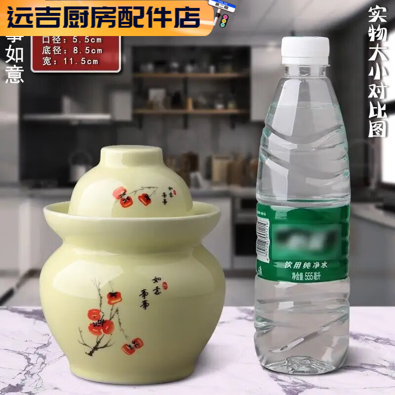Spade New Customer Instant Discount Jingdezhen Ceramic Pickle Jar Household Pickled Pickles Storage Sealed Jar 1.5kg Slightly Defected - Does Not Affect Use Elegant Blue Plum Blossom