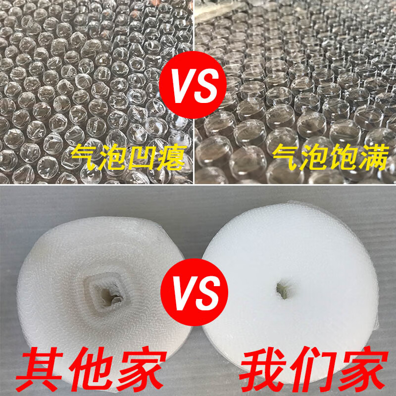 Bubble film large roll moving foam paper bubble shockproof film anti-collision film 100cm 80 60cm bubble pad plastic express packaging moving foam paper double layer thickened 50cm wide 100 meters long 5 pounds