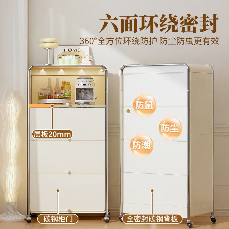 Yatushi kitchen storage cabinet sideboard tea cabinet home cabinet light luxury living room storage rack storage storage cabinet ambient light cream white four doors - length 65cm