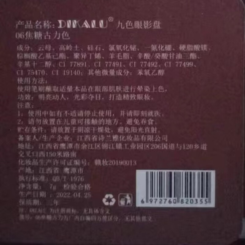 Shidanya ins nine-color eyeshadow palette daily earth-colored eyeshadow lying silkworm pearlescent matte eyeshadow non-flying powder #caramel brown