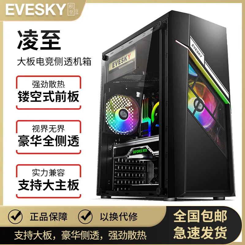 Mingsu Jizhi Titan PRO Computer Case Gaming Power Supply (Side Transparent/Support ATX/Wide-body Gaming Computer Case/Support Long Graphics Card/Backline) Lingzhi Side Transparent Deluxe Edition-Black