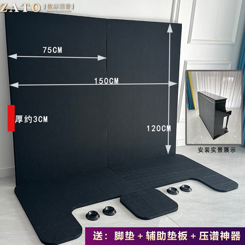Sato Corporation (ZATO) ZATO official direct sales export to Japan upright piano sound insulation, heat insulation, moisture-proof, shock-absorbing silencer mat, universal floor mat, Japanese black piano floor mat
