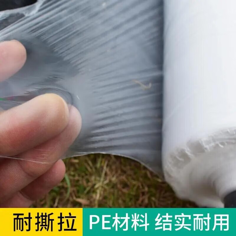 Mulch agricultural film agricultural white film white plastic film agricultural film white plastic film film agricultural vegetables gross weight 20 pounds 1 silk 1.5 meters wide x 660 meters long